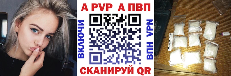 площадка как зайти  Обоянь  APVP VHQ 