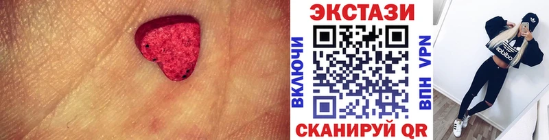 Экстази mix  наркота  Обоянь 