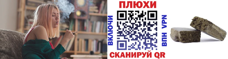 blacksprut рабочий сайт  Обоянь  Гашиш VHQ 