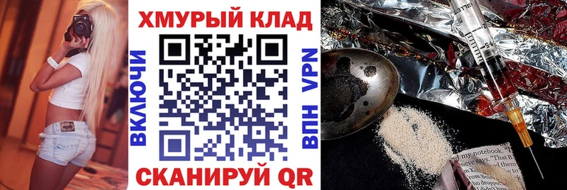 Героин герыч  где найти наркотики  Обоянь 