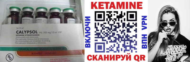 как найти наркотики  Обоянь  Кетамин ketamine 