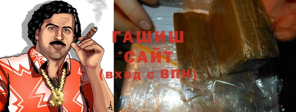 синтетический гашиш Гусь-Хрустальный