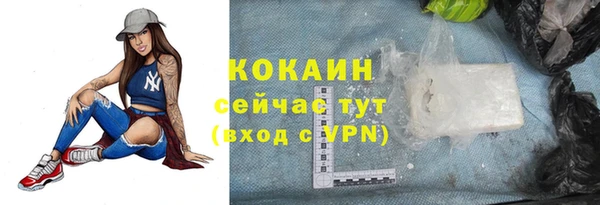 синтетический гашиш Гусь-Хрустальный