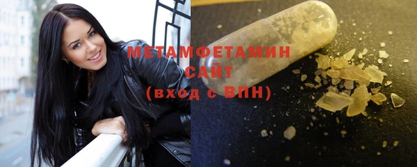 твердый Яранск