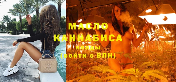 синтетический гашиш Гусь-Хрустальный