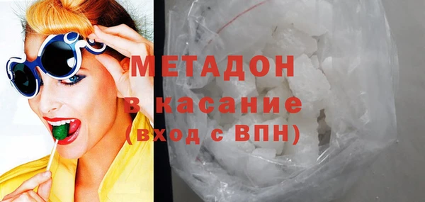 герыч Гусиноозёрск