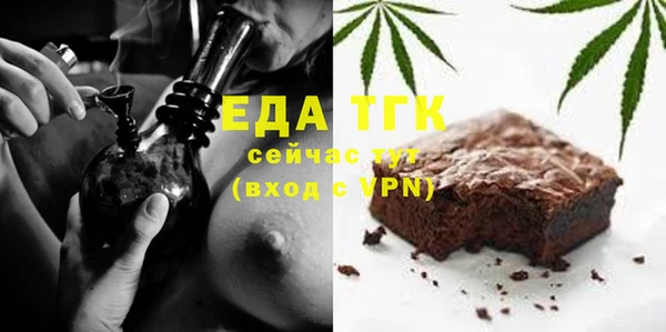 синтетический гашиш Гусь-Хрустальный