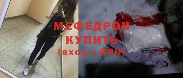 герыч Гусиноозёрск