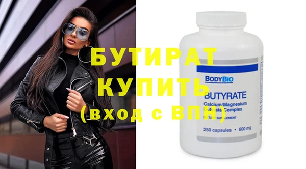 2c-b Гусев