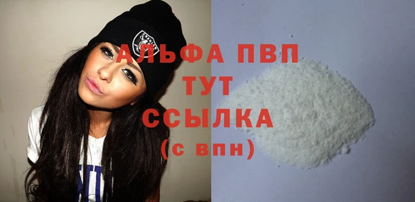 твердый Яранск