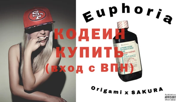 синтетический гашиш Гусь-Хрустальный