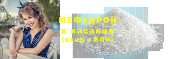 синтетический гашиш Гусь-Хрустальный