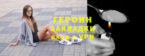 2c-b Гусев