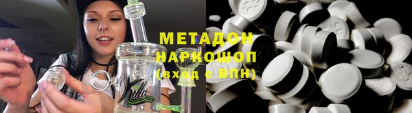 герыч Гусиноозёрск