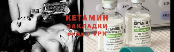 герыч Гусиноозёрск
