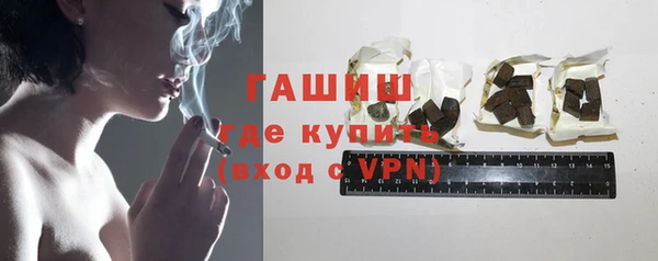 мяу мяу кристалл Яровое