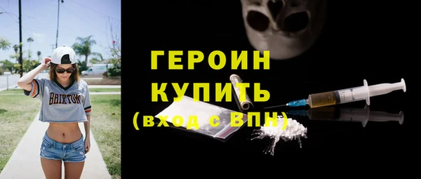 герыч Гусиноозёрск