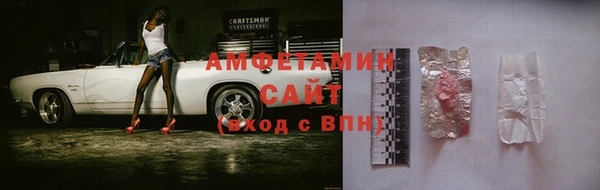 амф Янаул