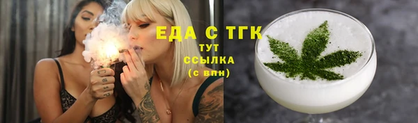 мяу мяу кристалл Яровое