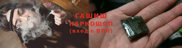 мяу мяу кристалл Яровое
