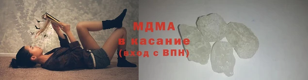 герыч Гусиноозёрск