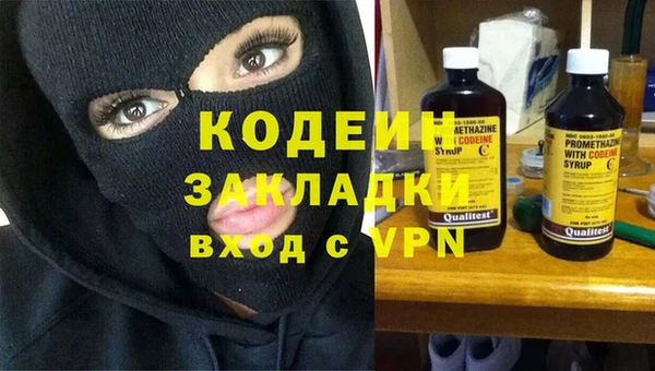 герыч Гусиноозёрск