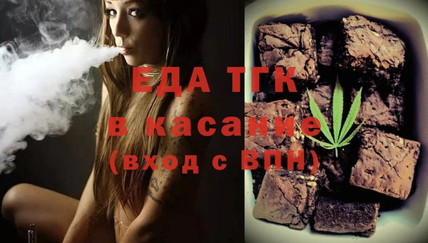 синтетический гашиш Гусь-Хрустальный