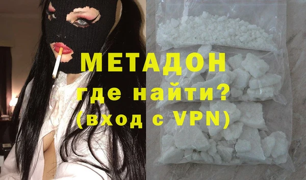 мяу мяу кристалл Яровое
