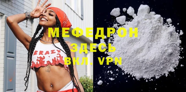 герыч Гусиноозёрск