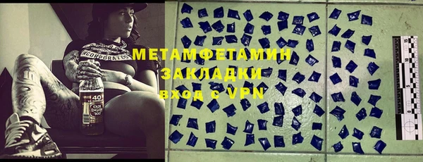 синтетический гашиш Гусь-Хрустальный