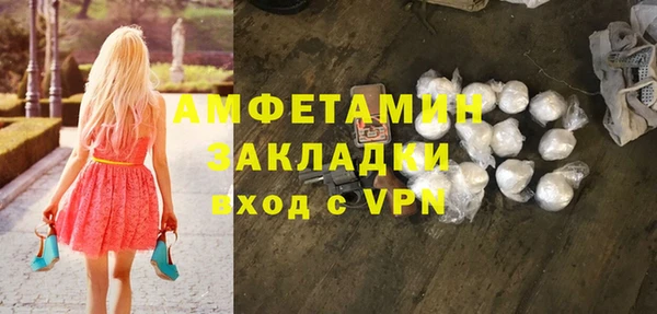 амф Янаул
