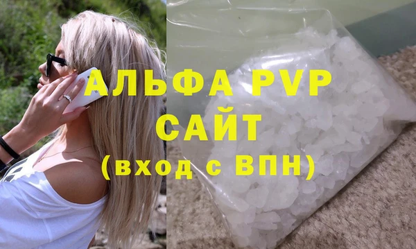 герыч Гусиноозёрск