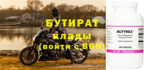 сатива Нягань