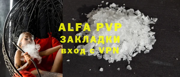 амф Янаул