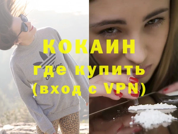 герыч Гусиноозёрск