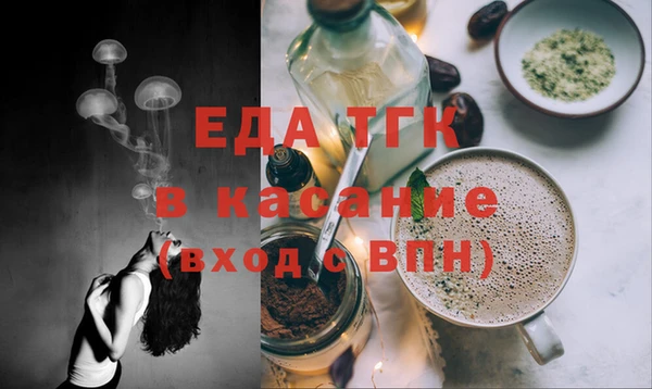 синтетический гашиш Гусь-Хрустальный