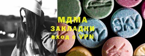 герыч Гусиноозёрск