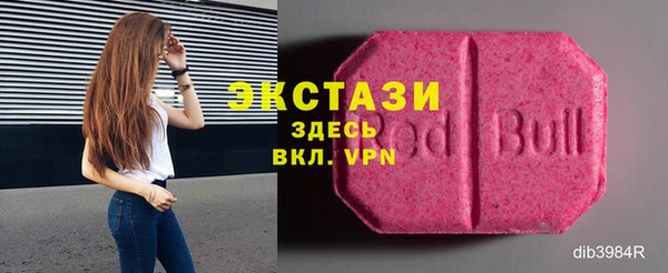 синтетический гашиш Гусь-Хрустальный