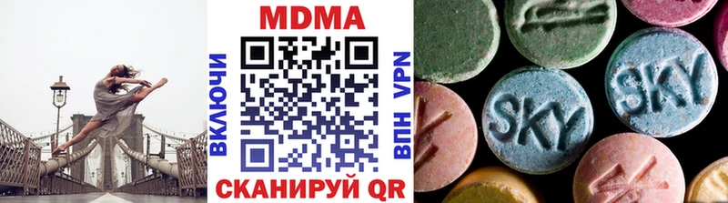 МДМА crystal Обоянь