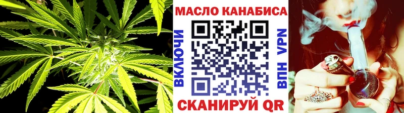 Дистиллят ТГК вейп  Обоянь 